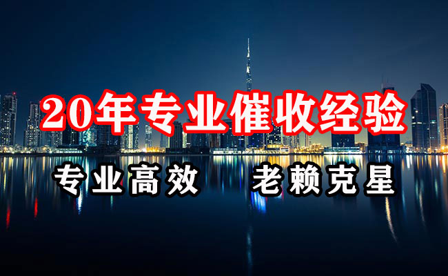 漳州追账公司