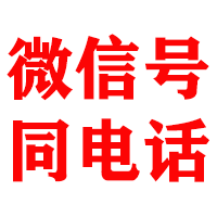 漳州金典追账公司